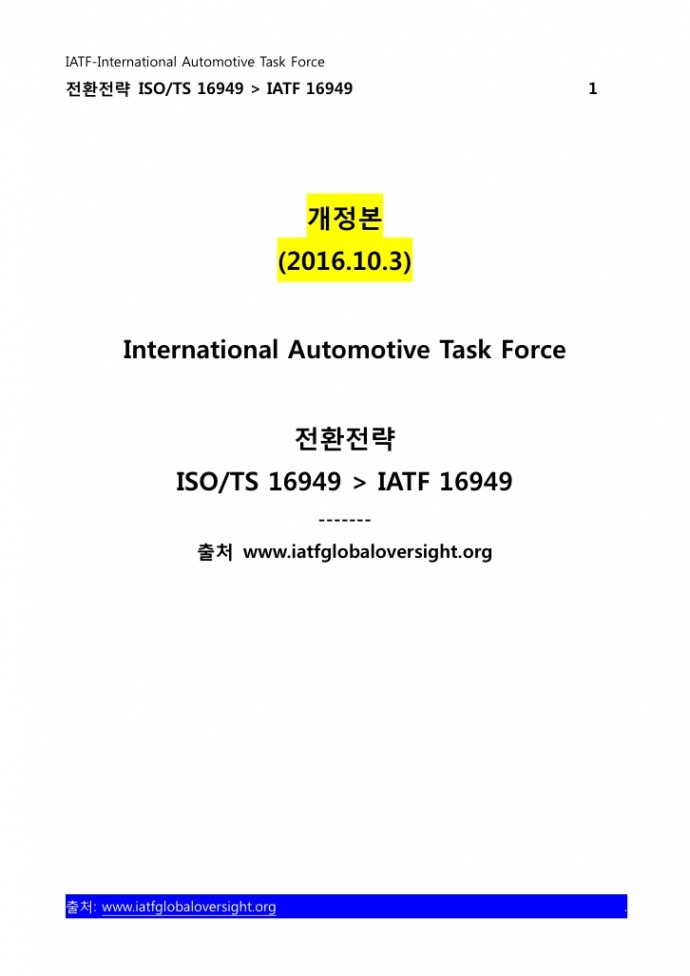 이미지를 클릭하시면 확대해서 보실 수 있습니다.